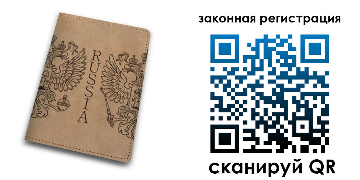 регистрация для школы в Урайе